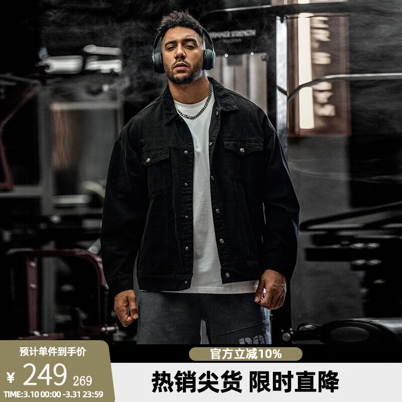 BD.POWER UP+秋季纯棉健身牛仔外套男简约美式翻领运动夹克外套男宽松上衣 米白色 L  75-85kg