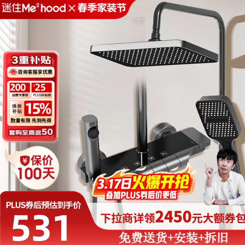 惠达（HUIDA）淋浴花洒套装全套59A精铜钢琴按键置物台手持喷枪家用洗澡花洒 【精铜钢琴键】DW6枪灰