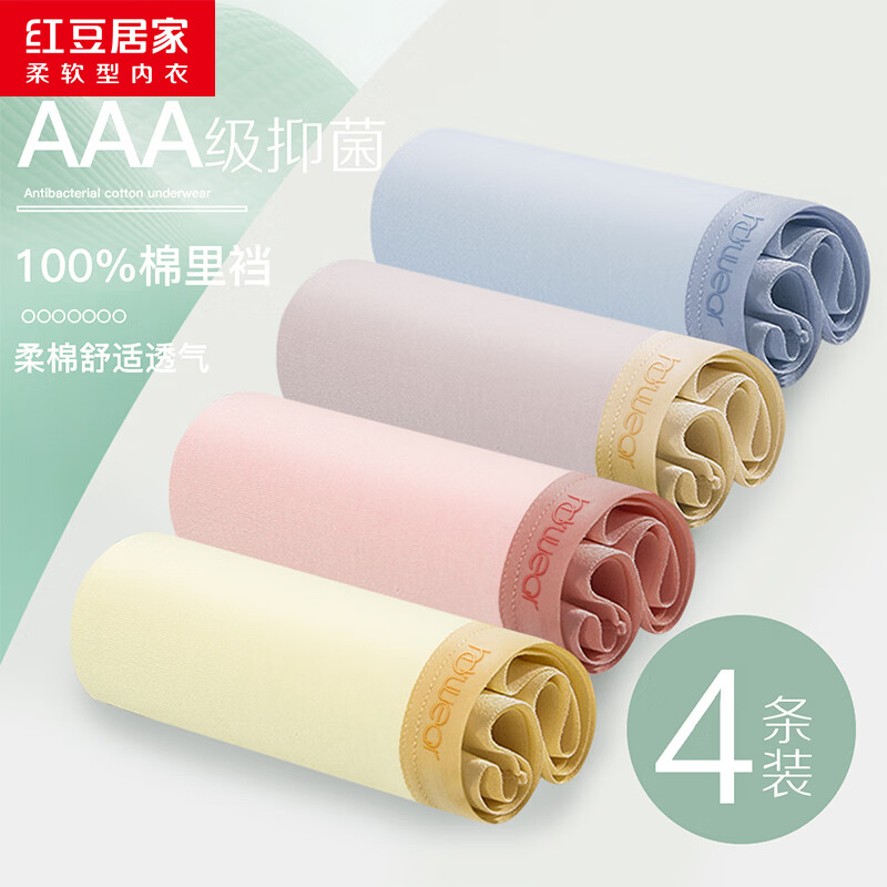 �춹�Ӽ� Ůʿ�ڿ�  Ī����ɫ ���� ���־����Ƕ̿� 4��װ 19.8Ԫ