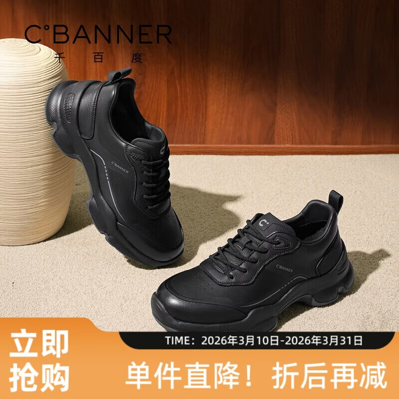 C.BANNER��ͷ��ţƤ��ǧ�ٶ��¿�����Ь��Ь��ʿ��ɫ����ٴ���Ь ��ɫ 44