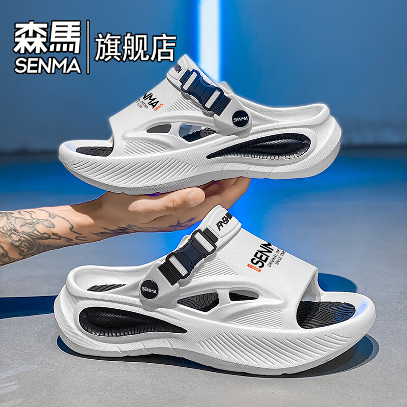 森馬拖鞋男款夏季外穿防滑耐磨踩屎感厚底男士两用开车运动沙滩凉拖鞋 白黑【基础款】 42-43 【现货秒发】