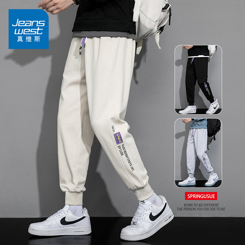 真维斯（Jeanswest）2026新款男士春季卫裤宽松束脚青少年运动舒适休闲男装休闲长裤子 米黄 【舒适柔软】 M 【建议90-115斤】
