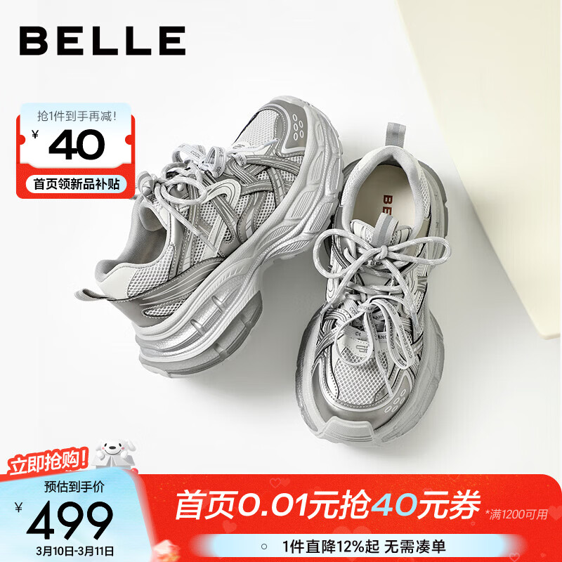 ������Belle���Ǻӹ켣�����ϵ�ЬŮ26���º������δ��������ЬF3F1DAM6Ԥ�� ����ɫ-���� 37 (235mm)