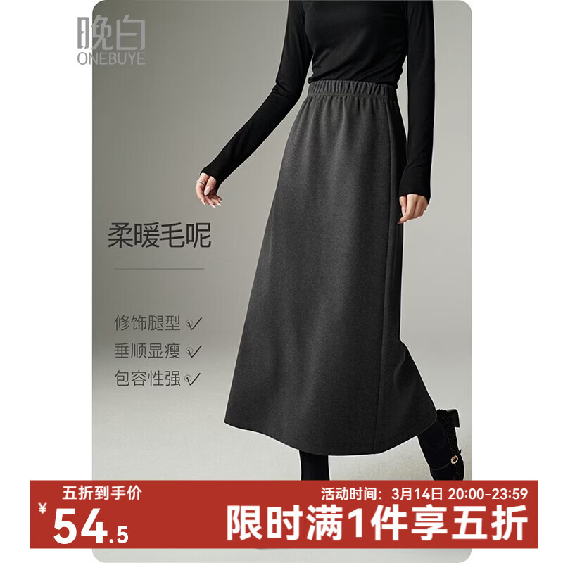 ���ס�ר���������ë��ȹ������������ͨ��ֱͲ����ȹ ���ɫ S 109Ԫ