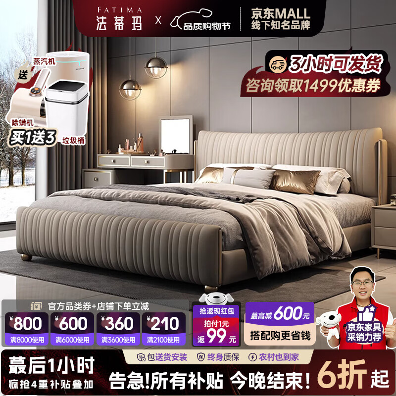 ���ڲ������������ִ���Լ���ݱ�����Ƥ�����������ͷ�߶˴���˫�˻鴲2025�¿� ���� 1.8*2�׿�ܽṹ����ʵ���ء� 4018Ԫ