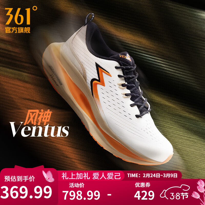 361����Ь�˶�Ьventus���������Լ������Ʒרҵ�����ȶ��ӿ��ܲ�Ь �����Ѷ� ���Ž����Ĵ���� 40