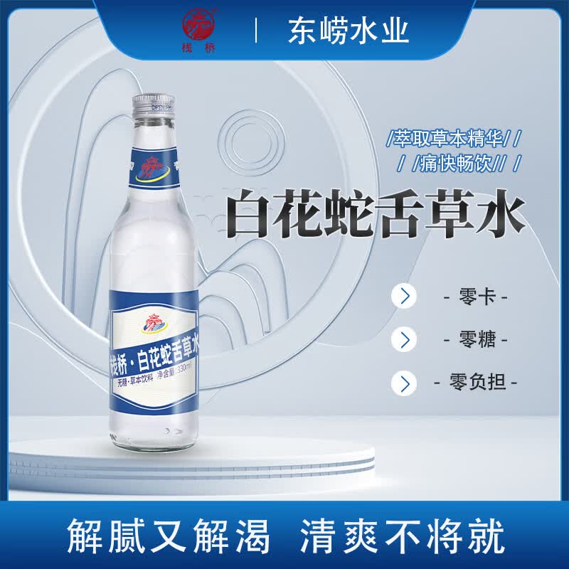 ջ�Ű׻��߲�ˮ��ζ����330ml*12ƿ����װ����������֬�㿨��ɫ����� ��ƿ�����330ml*12��һ�䣩 51.5Ԫ