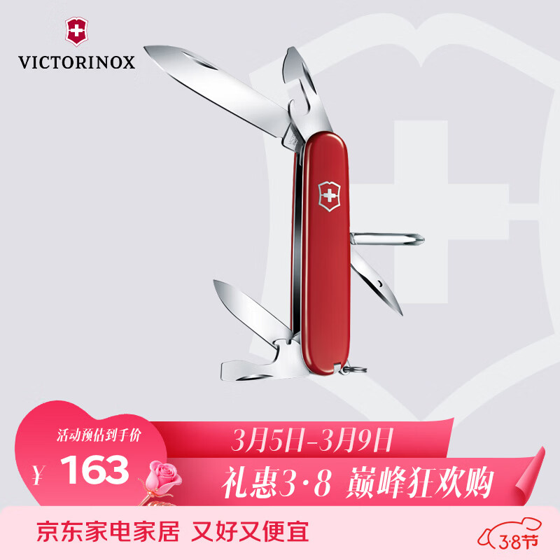 维氏瑞士军刀修补匠12项多功能水果刀刀折叠刀红色1.4603