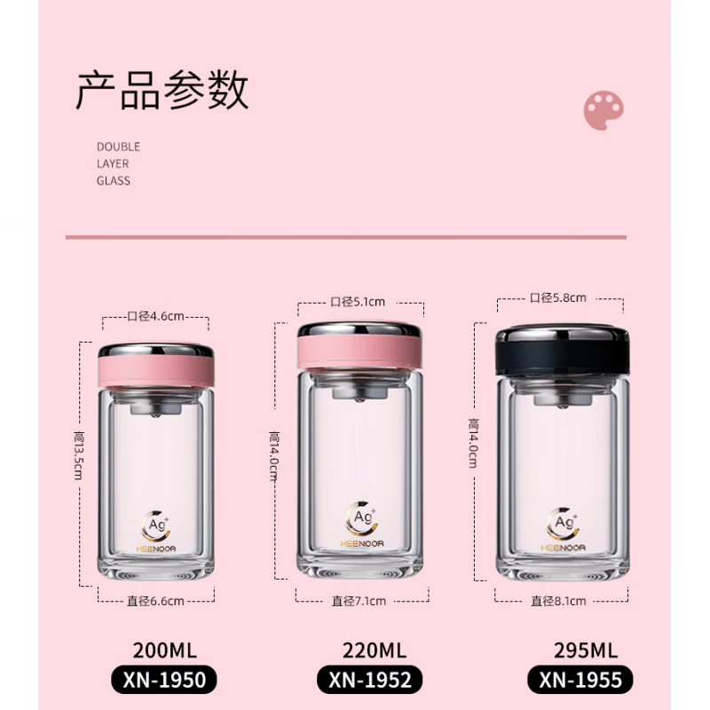希诺（heenoor）玻璃杯女士双层隔热清新便携车载礼盒休闲简约家用带滤网花茶水杯 Ag+：340ML绿色-1953-细长手握舒适