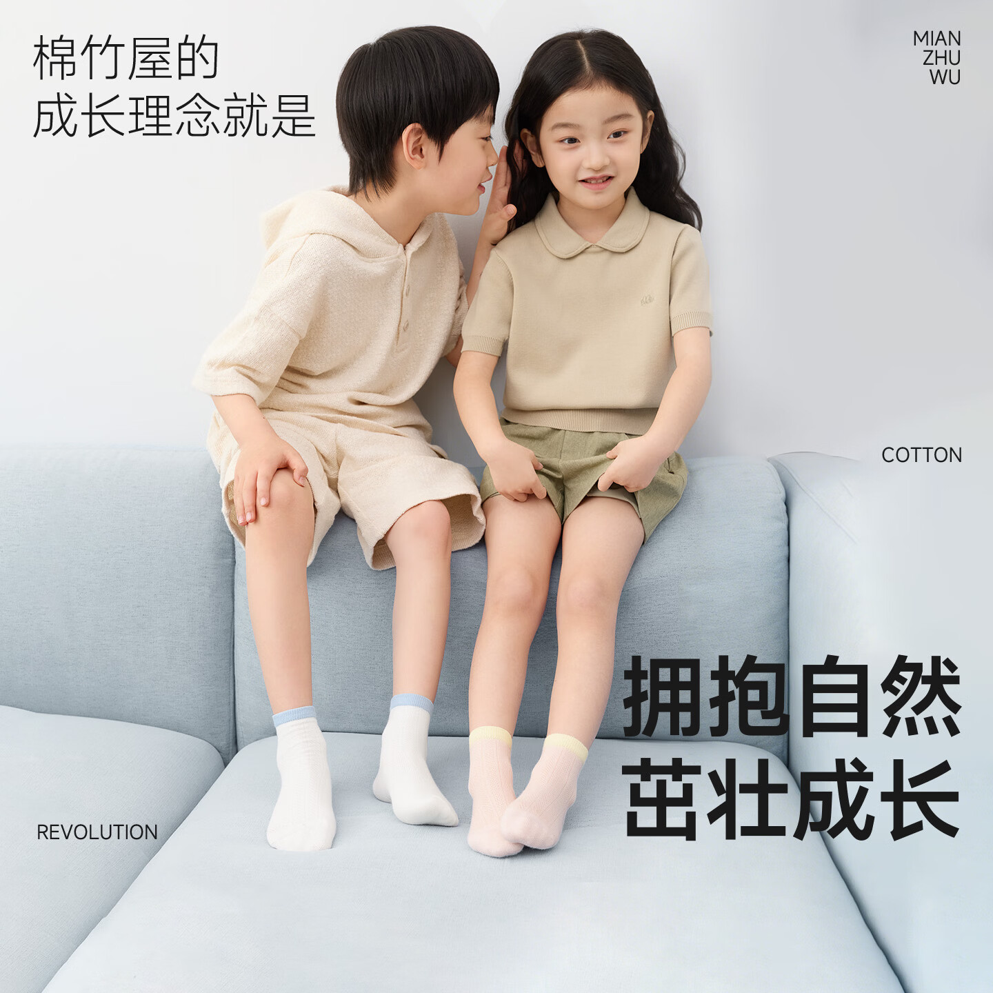 棉竹屋儿童袜子男童春夏季薄款纯棉100全棉a类网眼透气抗菌女童学生中筒 白色+浅麻灰+天空蓝+深蓝色+黑色 5双 9-12岁 适用脚长20-22cm XL