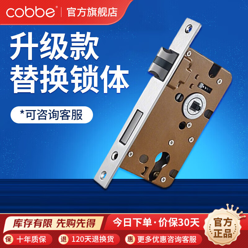 ������cobbe�� ���������ż����������������������ͨ����ľ���������������� 170-�ص���-���95(��վ���) 35-50mm  ͨ����  ����Կ��