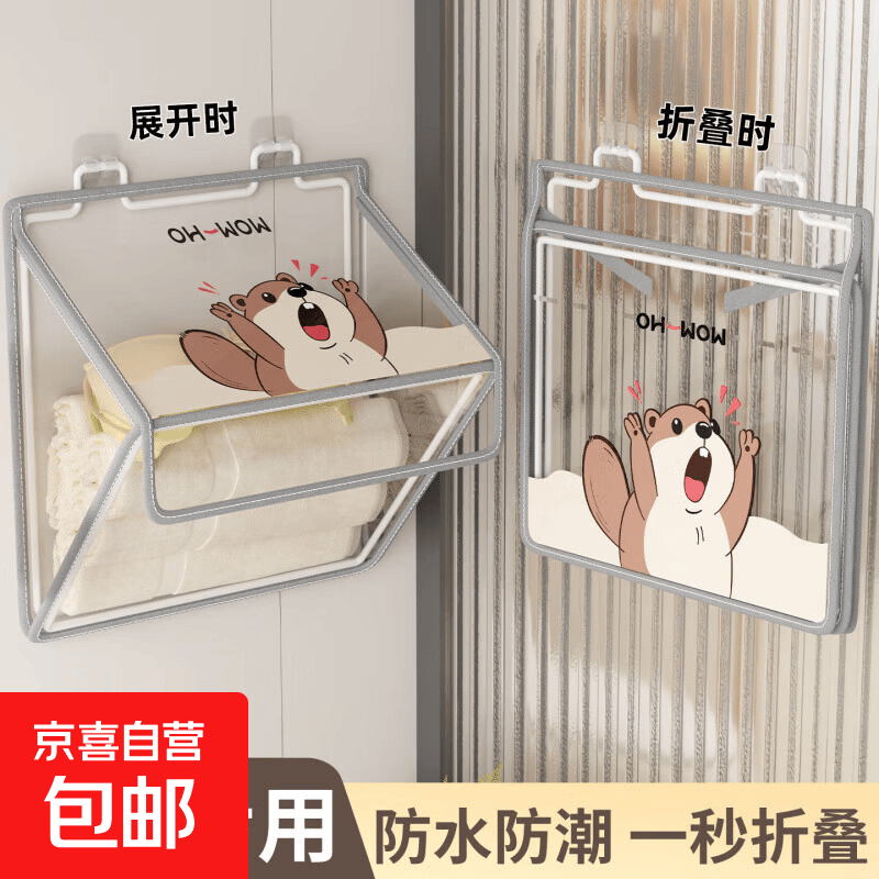 浴室防水袋卫生间洗澡放干衣服收纳挂袋宿舍门后多功能置物架神器 【特大号-土拨鼠】 赠送2个挂钩 1个装【防水防潮/超大容量/环保无味】