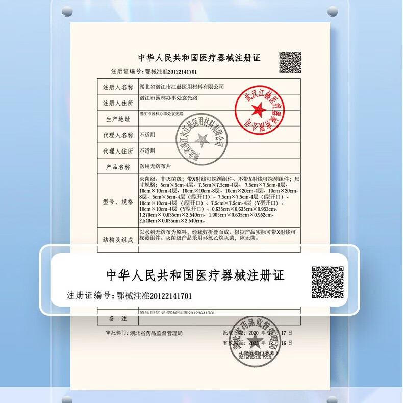 江赫一次性浴巾 独立包装环氧乙烷灭菌80*120CM珍珠纹洗澡便携大毛巾 【医用灭菌】5条长途装