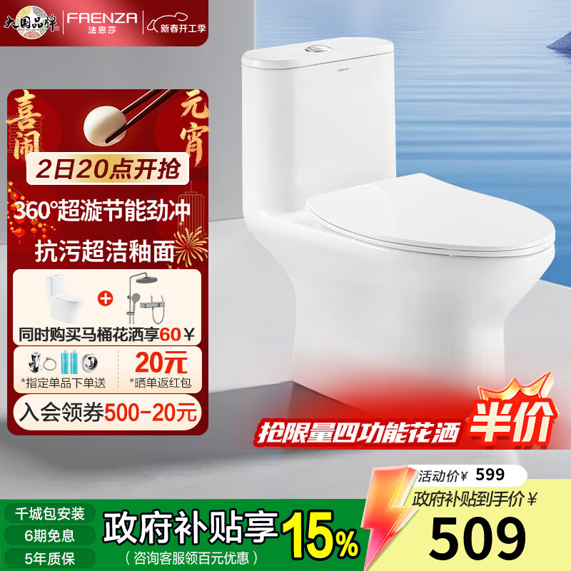 ����ɯ��ԡһ��ˮЧ�����ͨ��Ͱ����ʽ��ˮ�����׽����滺���ǰ������� ��1��ˮЧ ���к����塿FB16199UL��390mm����ѡ��