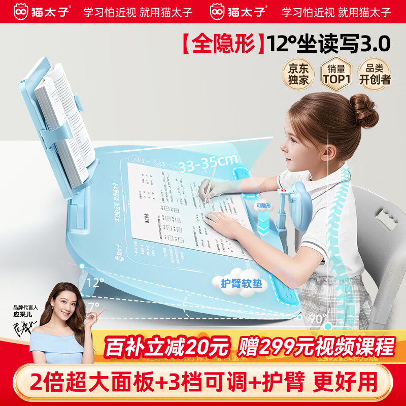 è̫�ӻƽ�12�����˽�������ͯ��������д�����ƾ�����Сѧ��д��ҵ�����ӷ���ͷ�������˶�д̨�Ķ�֧�� 119Ԫ