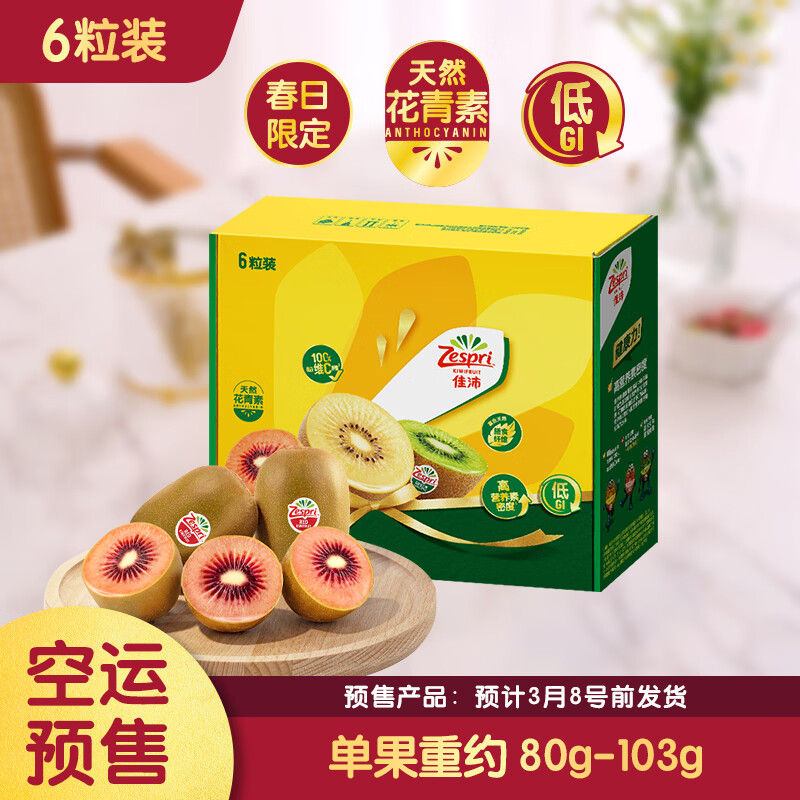 ���� ��������ʯ�������6�� ����80-103g ����⨺���39.9Ԫ