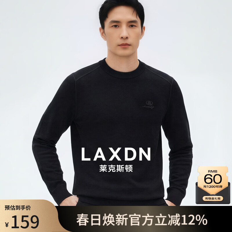 莱克斯顿（laxdn）羊毛衫男冬季保暖【含绵羊毛】抗起球套头百搭毛衣打底针织衫3 深黑 XL