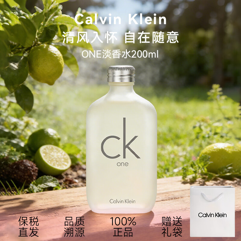 Calvin KleinCK��ˮ��ʿBE����ONE����ˮϲ���� ����Ů������������ ONE��ˮEDT200ml