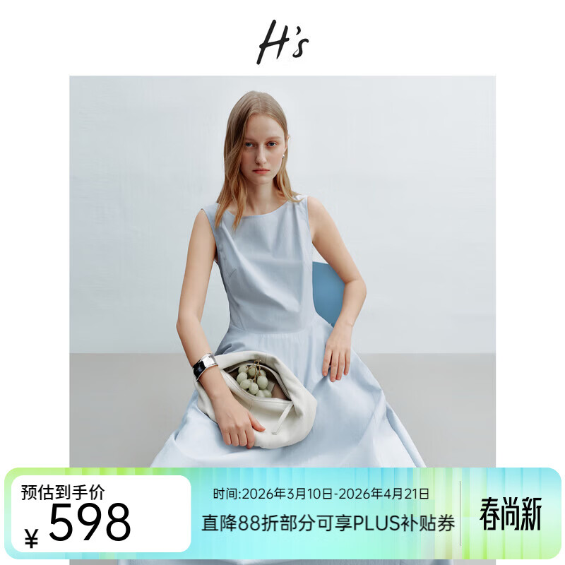 H's蓝色花苞气球连衣裙女26夏季新款高级感莱赛尔混纺一字领长裙 浅水蓝 S