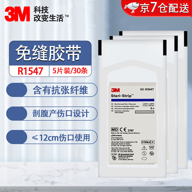 突破天际:价格飙升的京东商品