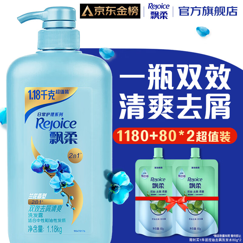 Ʈ���ճ�������ͥװȥм��ˬϴ��ˮ��Ůʿϴ��¶��1180gȥ�� 27.8Ԫ