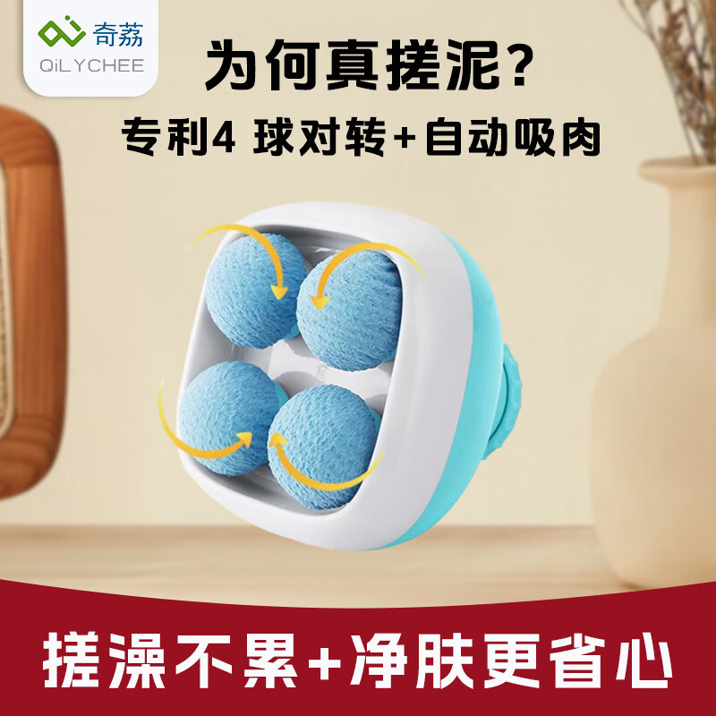 QILYCHEE奇荔电动搓澡神器电动洗澡刷全自动搓背专用沐浴刷下灰身体长柄刷 奇荔电动搓澡款(专注搓澡)