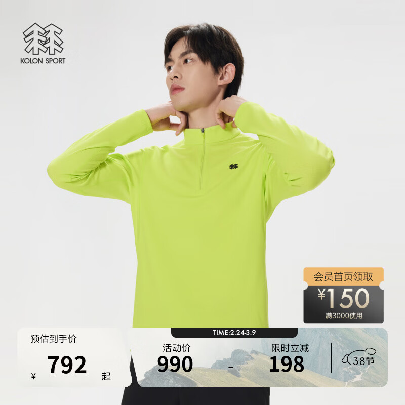 KOLON SPORT/��¡���������� ���ӻ����˶�ͽ����ɽ�����ڴ����� T�� LHZT5SN019-YG ����ɫ XL 180/100A 693Ԫ