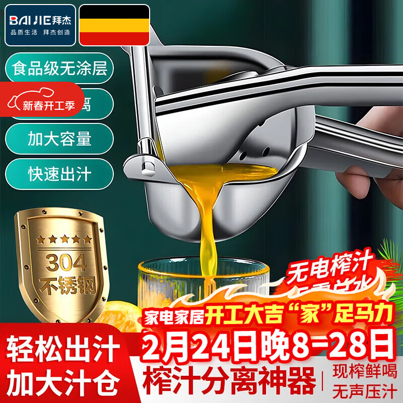 �ݽ��ֶ�ե֭��304�����ѹ֭���ֶ�ѹ֭������ե֭����ѹ��֭ѹե�� 304����֡�Ʒ����ѡ������ ���Ǻ����Ƽ�