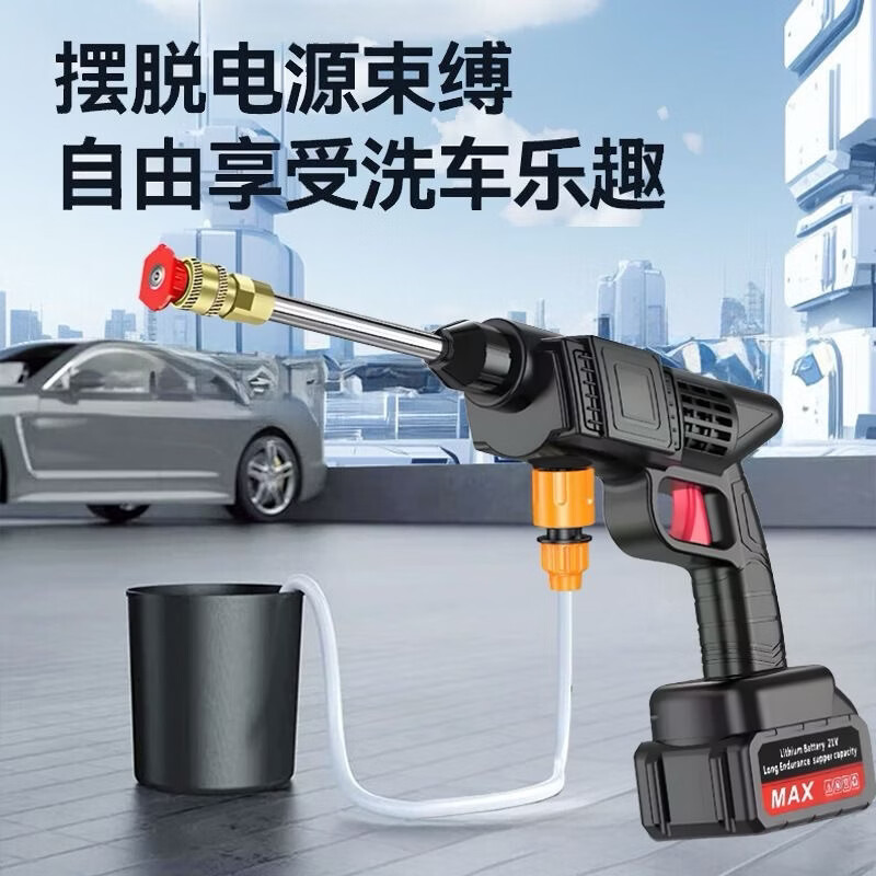 无线洗车机洗车高压水枪家用充电携带式多功能洗车机浇花神器168 【21V-双电池】高压水枪-送5米水管
