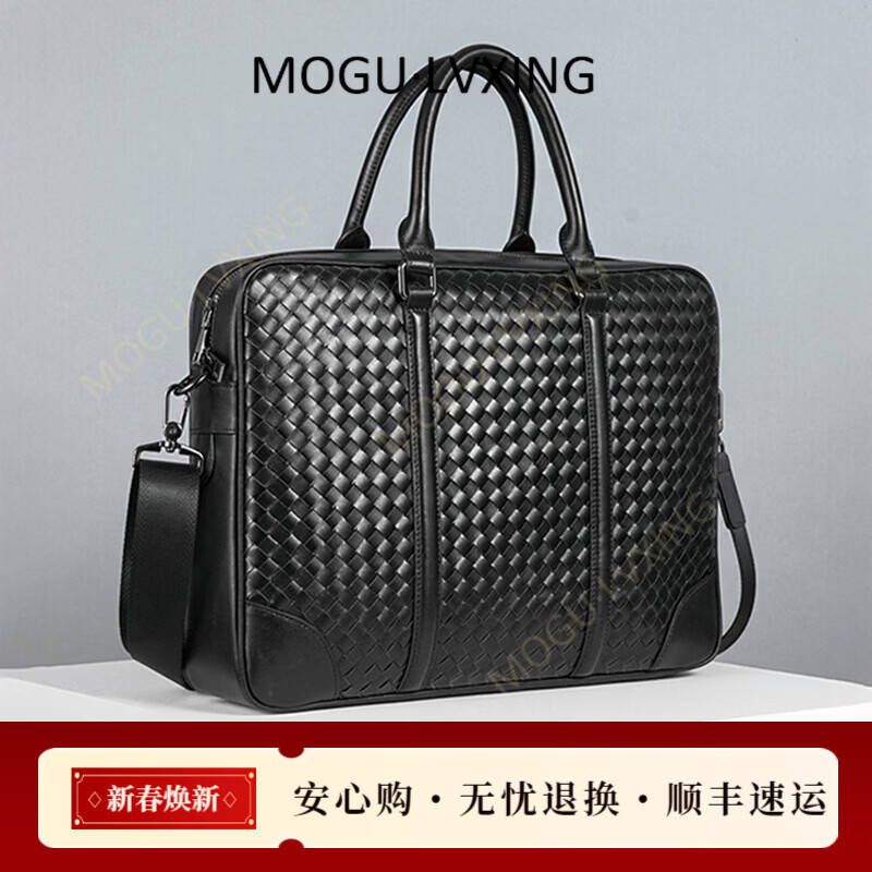 COTON MOGULVXING品牌新款头层牛皮公文包男商务���勤手提包电脑包 黑色 15英寸