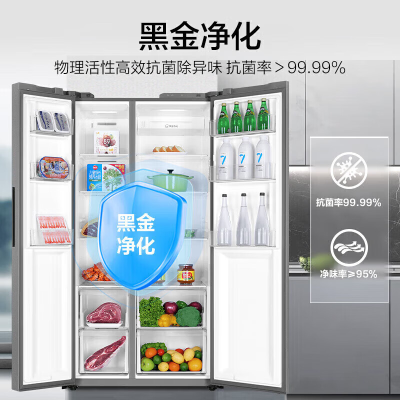 海尔(Haier)家宴539升对开门冰箱黑金净化一级变频超薄大容量家用电冰箱风冷无霜以旧换新 539L+黑金净化技术+99.99%抗菌率