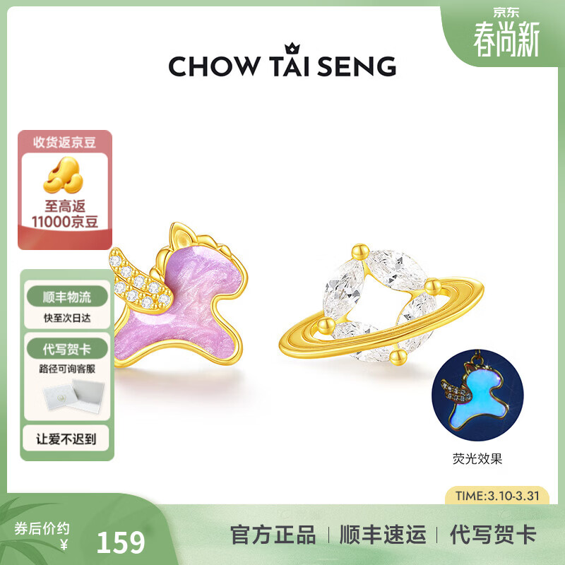 �ܴ��������������Ф������Ů����925������������������Ů�� �����пն�����ӫ��桿 145.05Ԫ