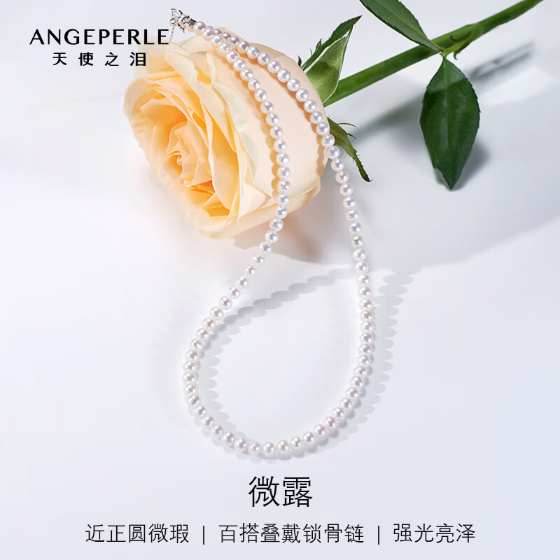 天使之泪淡水珍珠项链女S925银近正圆小米珠珍珠项链锁骨链生日礼物女