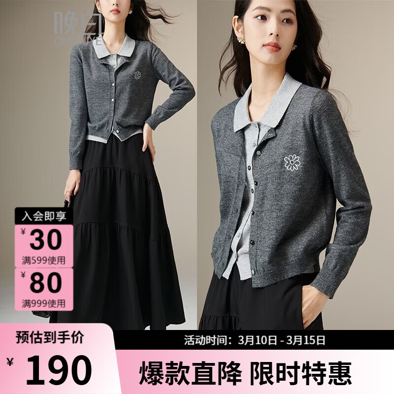 晚白2026春款时尚撞色miu系格雷灰假两件翻领毛衣知识分子风针织衫女 花灰色 L