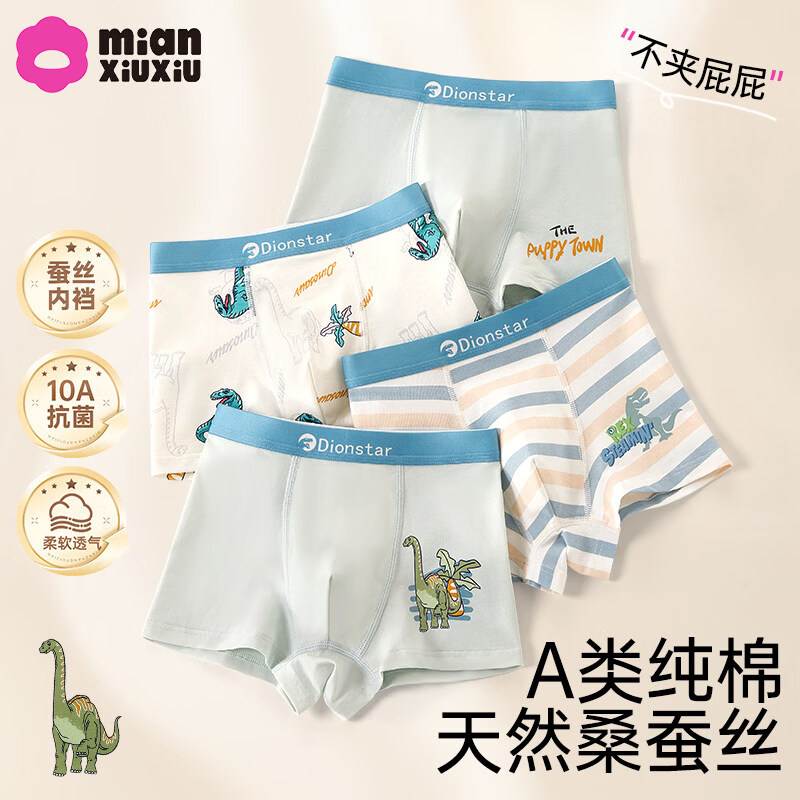 ���ڲ����������ݡ���˿�����ɡ��ڿ���ͯa�ി�޶�ͯ�����Ľǿ��д�ͯ�׿㲻��pp A106-005-4�����½�������*ɣ��˿�����ɡ� 130 - (����125-140cm����45-55� 33Ԫ