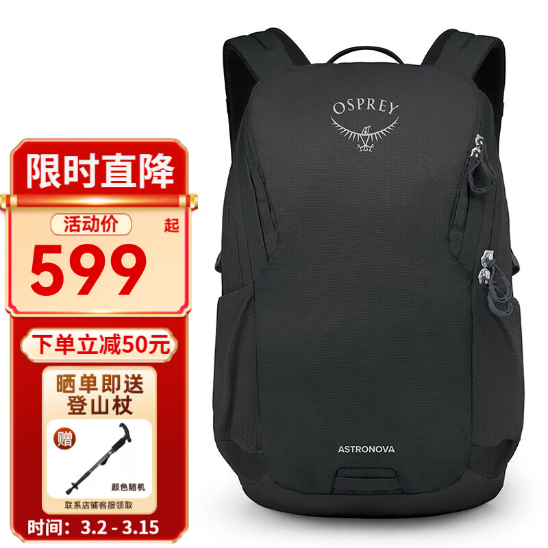 OSPREYСӥ���ⱳ�� Astronova ŵ��ϵ�г���ͨ��˫��� �������а� 23L ��ɫ OS 549Ԫ