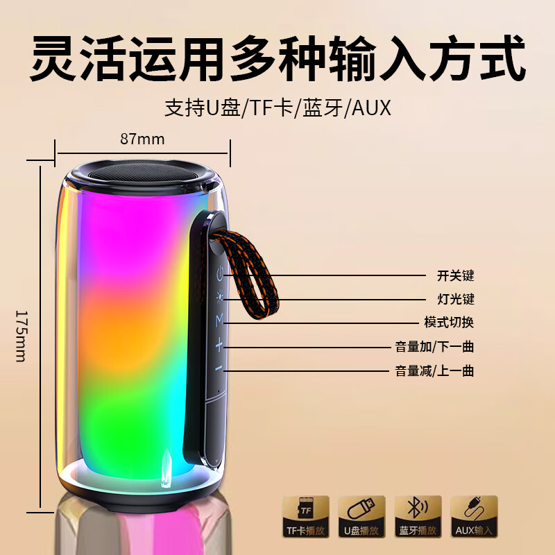 GloryKylin柏林之声无线便携TWS蓝牙音箱桌面户外性能防水重低音小钢炮音响全景立体音效可插卡U盘生日礼物 PULSE7黑色【支持插卡/U盘+9D立体音效+HIFI级音质】 官方标配