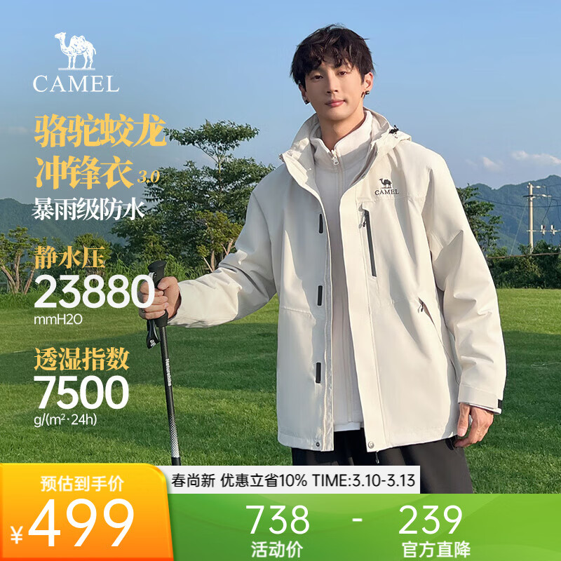 ���ڲ�������������3.0����һ�����ɽϵ�����ˮ�п������п��ﶬ���µ�ɽ�� ��ľ�� ��Ůͬ��,003 XL 469Ԫ