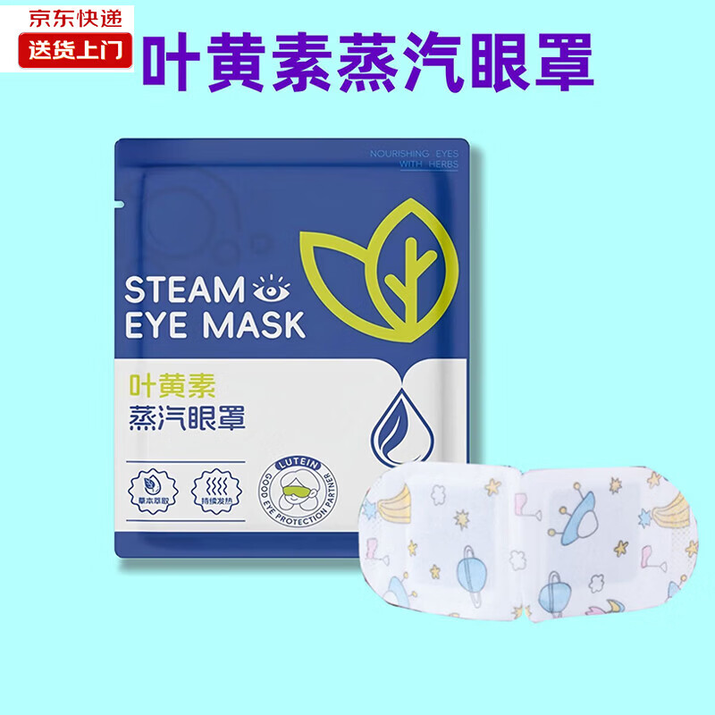 ���������ȷ󻺽���ƣ�͸�ɬ�ڹ�˯�߻������� 1��װ 0.1Ԫ