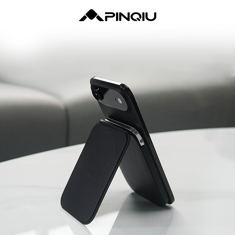 品丘SlimGo磁吸无线充电宝专属皮套支架带磁吸环 现货现发 高端定制黑 京东折扣/优惠券