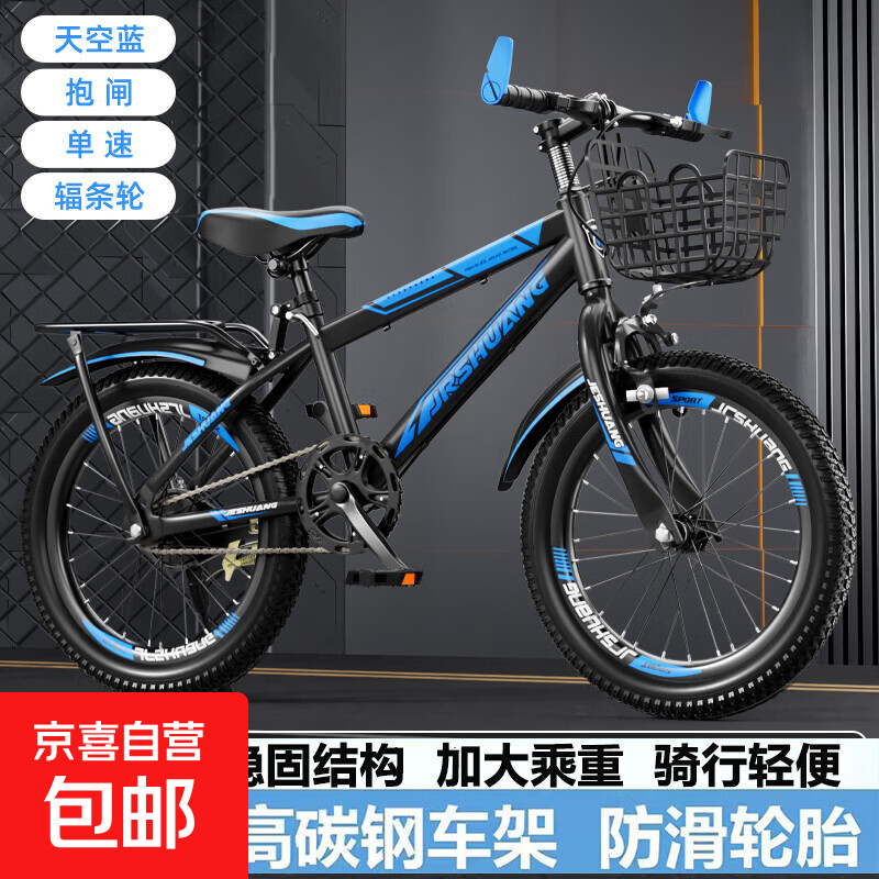 ��ͯ���г�6-10-15���д�ͯ��Ů����̤��ѧ�����ٱ���ɽ�س� �����١�����ɫ+���д���� 20�硾�ʺ�����130-145cm�� 185Ԫ