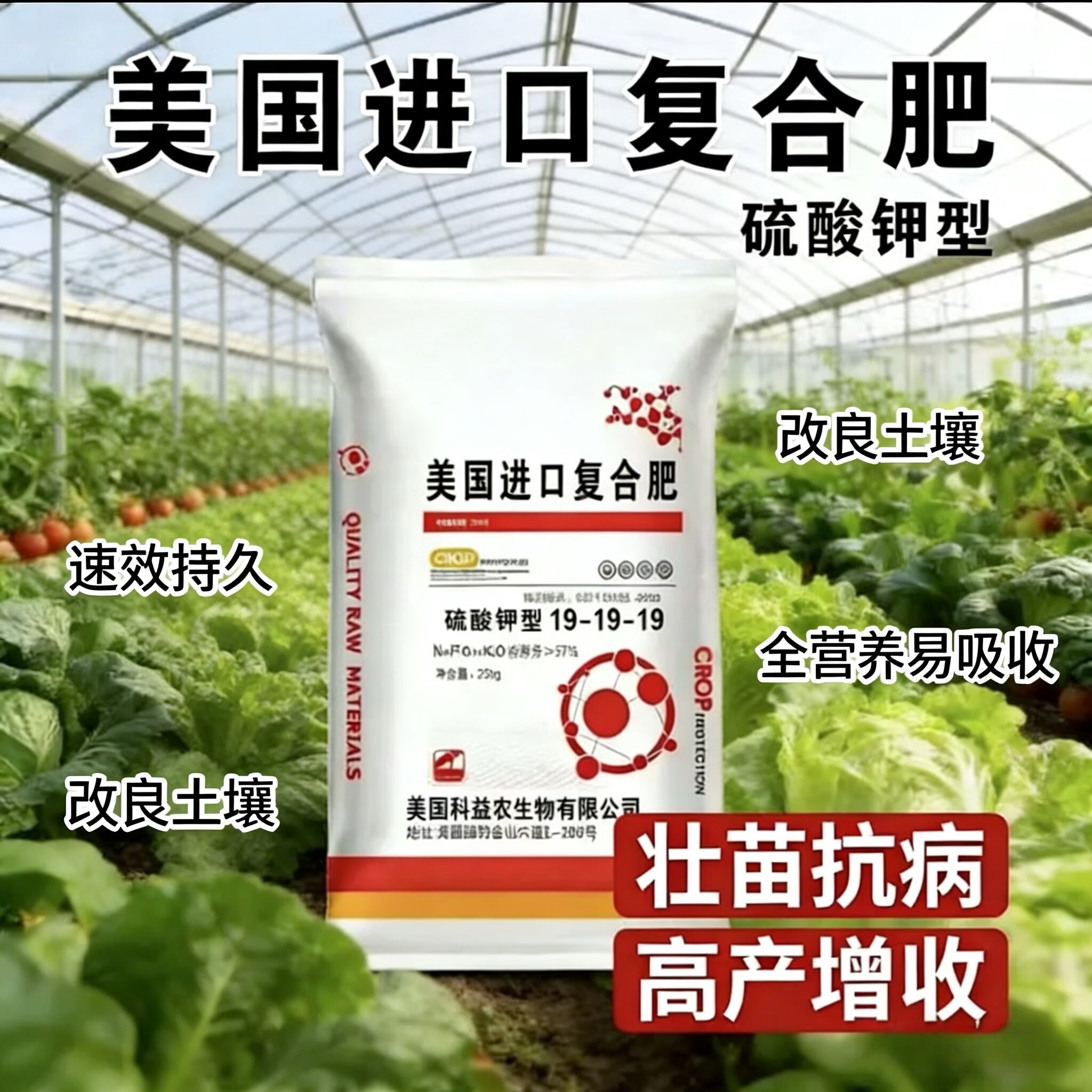 美国进口复合肥50斤蔬菜瓜果肥料花卉氮磷钾硫酸钾肥颗粒肥T006 50kg kg硫酸钾型复合肥【黄金比例】