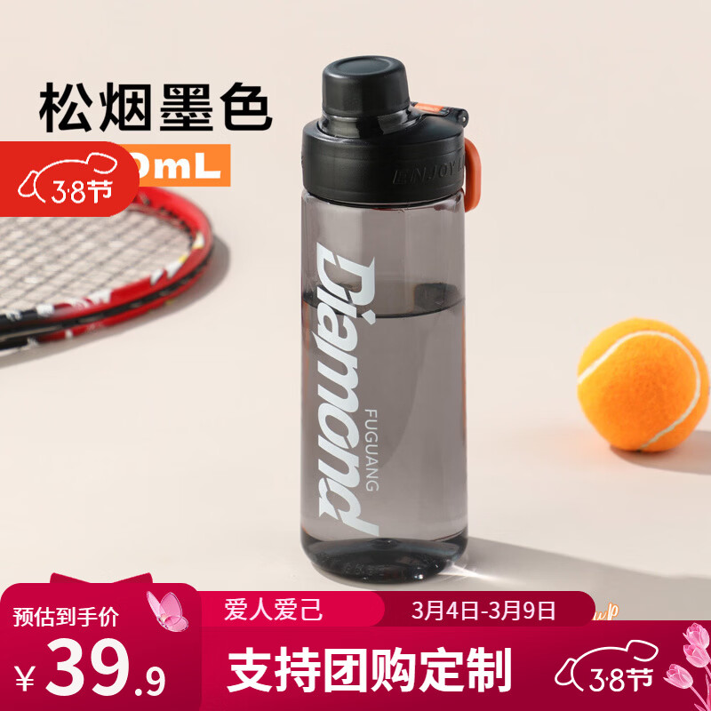 �������ִ�����ˮ��Ů�����϶�ͯѧ�����ļ������Я�˶�����26���¿� ����īɫ 660ML 29.9Ԫ