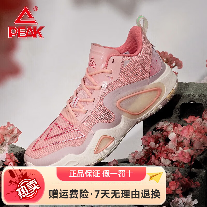 ���ڲ�����ƥ�ˣ�PEAK��̬��������2.0����Ь��Ь�а�����ʵս��ĥ��������Ь�����˶�Ь ӣ�� 42 149Ԫ