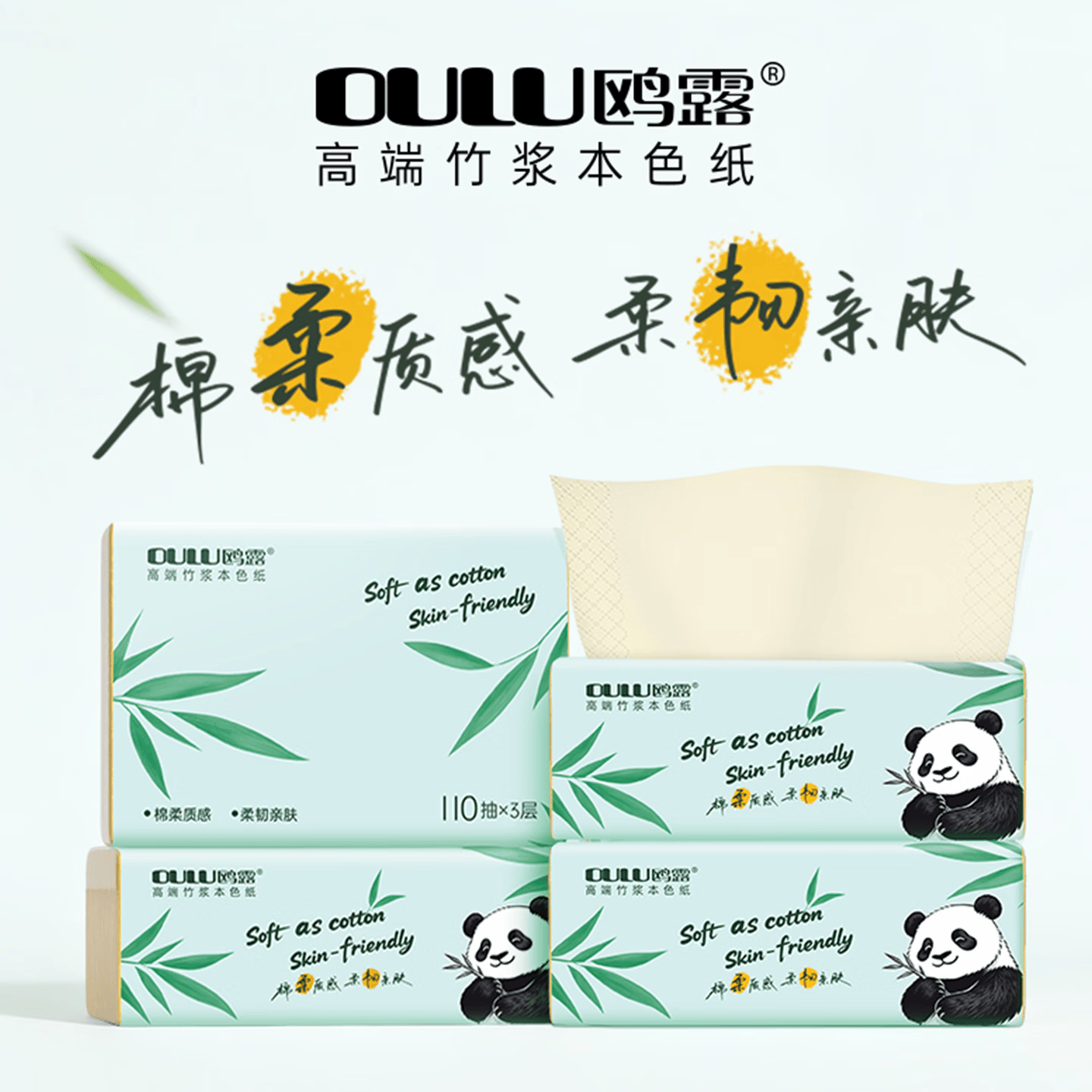 产品细节3
