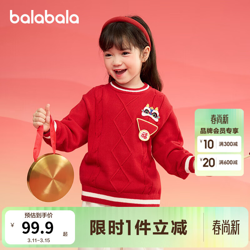 ��������ͯװ��ͯë����ͯŮͯ��װ��װСͯ������ͷ��֯�� ���ɫ��00461 100 86.58Ԫ