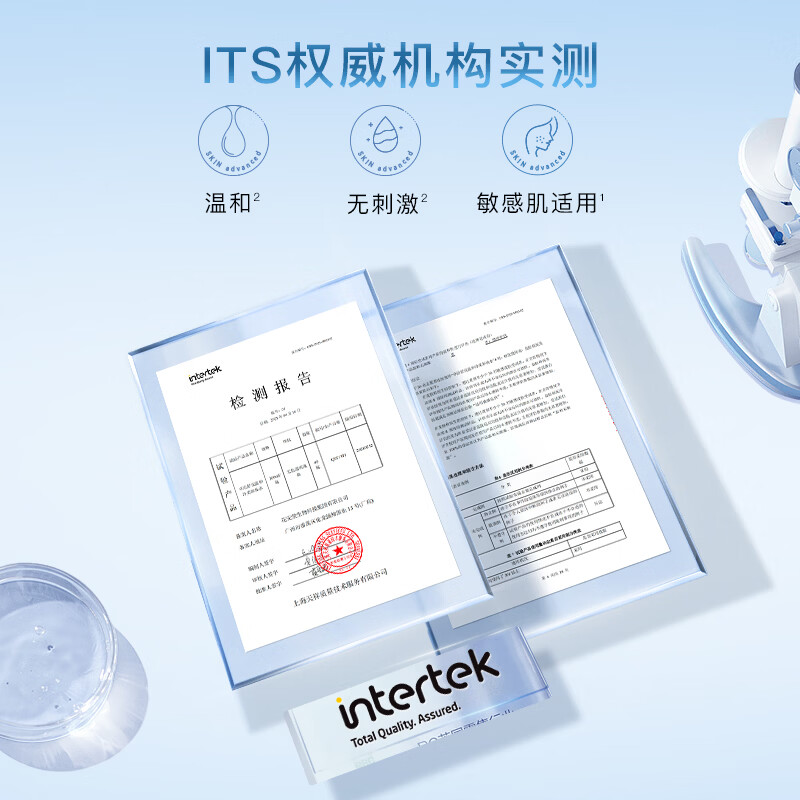卓沿屈臣氏 卓沿舒安温和净柔卸妆水 500ml