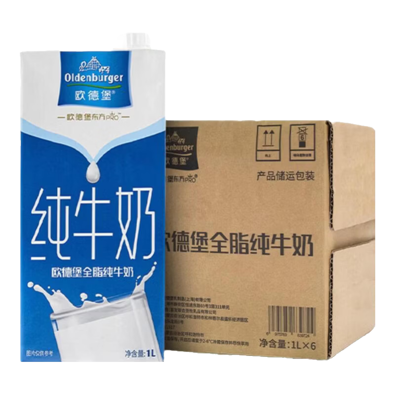 欧德堡 全脂纯牛奶1L*12盒 3.8蛋白生牛乳 营养早餐奶 学生奶大瓶家庭装 【性价比推荐】3.4蛋白全脂牛奶1L*6盒