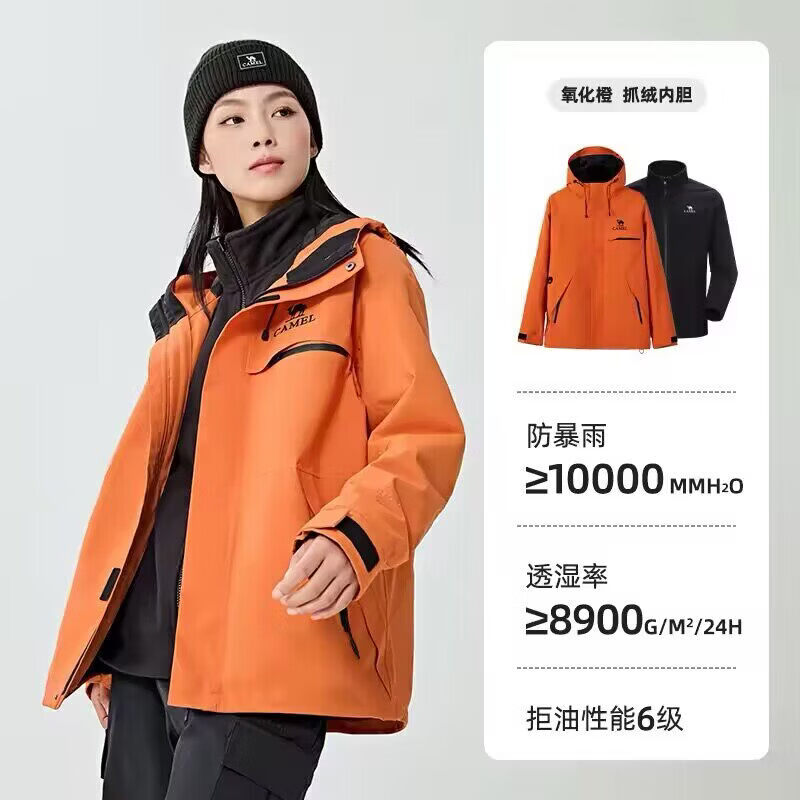 骆驼冲锋衣三合一户外春秋新款男女款抓绒内胆防风保暖防水外套登山服 黑色 春秋外套无加绒内胆 M 110-130斤