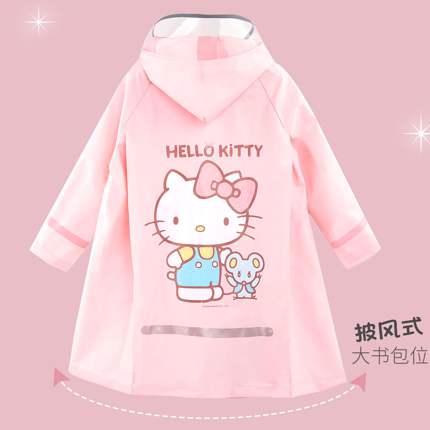 Hello Kitty儿童雨衣女童带书包位学生上学专用拉链披风式雨披女孩防水幼儿园 凯蒂猫粉色 升级拉链款 052 XL码/建议身高150-165cm
